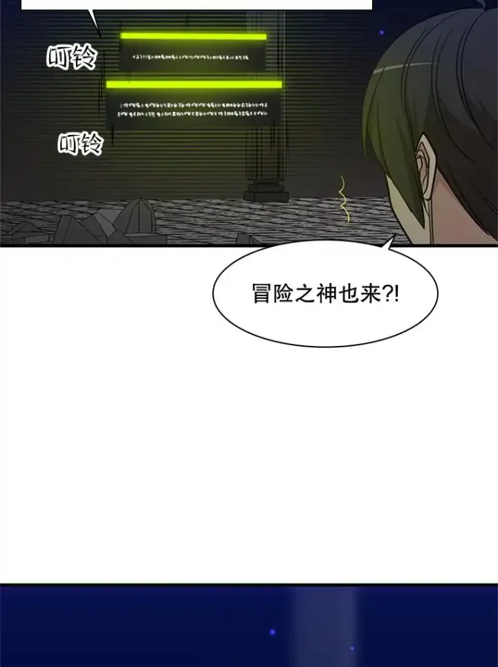 《新手关卡太难了》46.使徒的命运图130