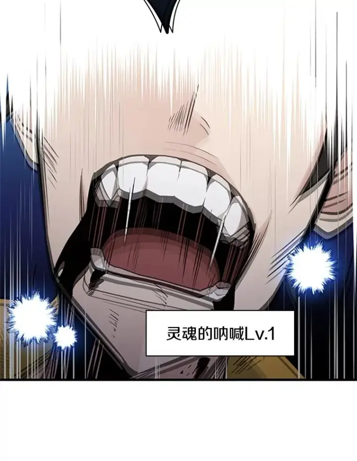 《新手关卡太难了》46.使徒的命运图26