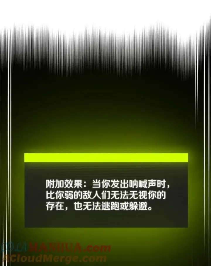 《新手关卡太难了》46.使徒的命运图29