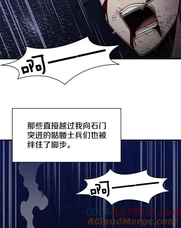 《新手关卡太难了》46.使徒的命运图33
