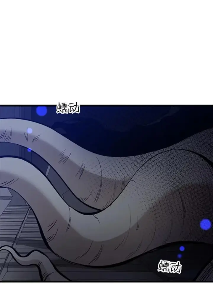 《新手关卡太难了》46.使徒的命运图40