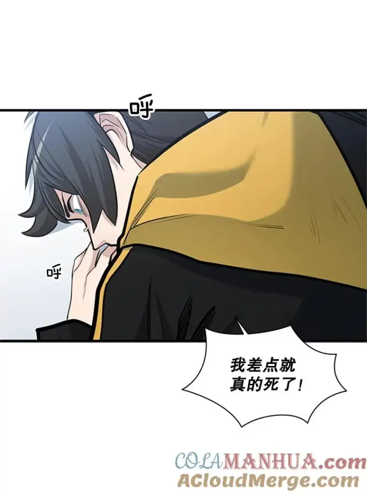 《新手关卡太难了》46.使徒的命运图49