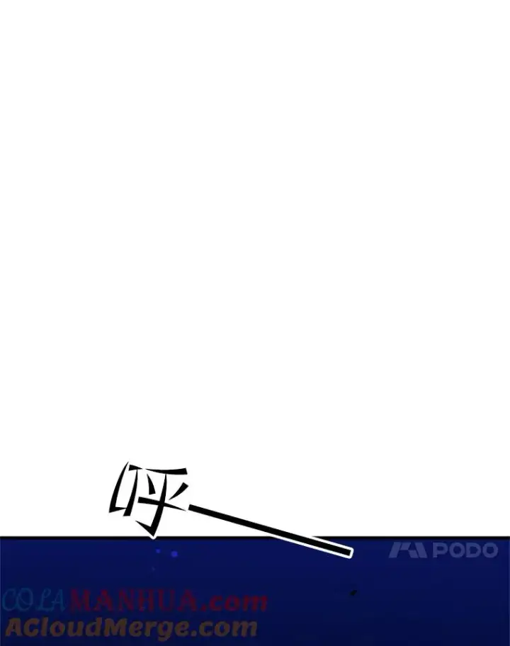 《新手关卡太难了》46.使徒的命运图61