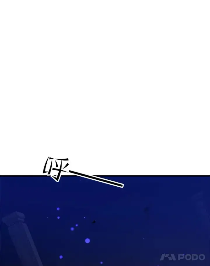 《新手关卡太难了》46.使徒的命运图71
