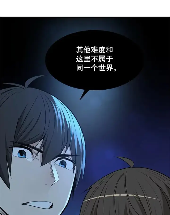 《新手关卡太难了》48.61层图55