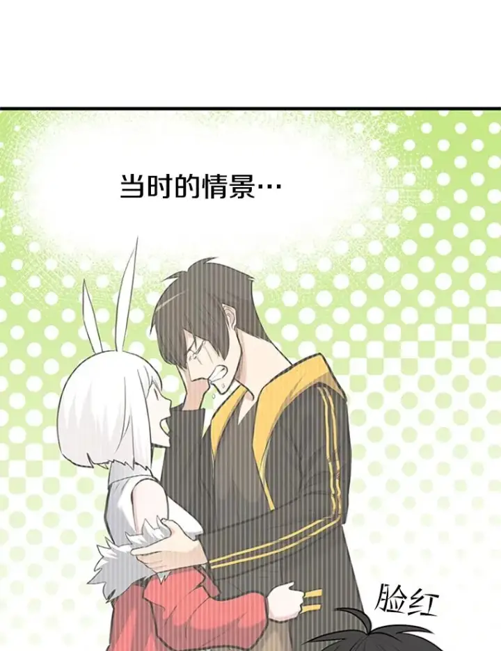 《新手关卡太难了》49.11层通关图108