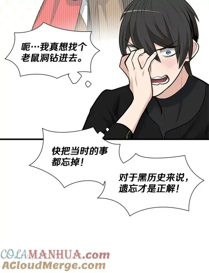 《新手关卡太难了》49.11层通关图109