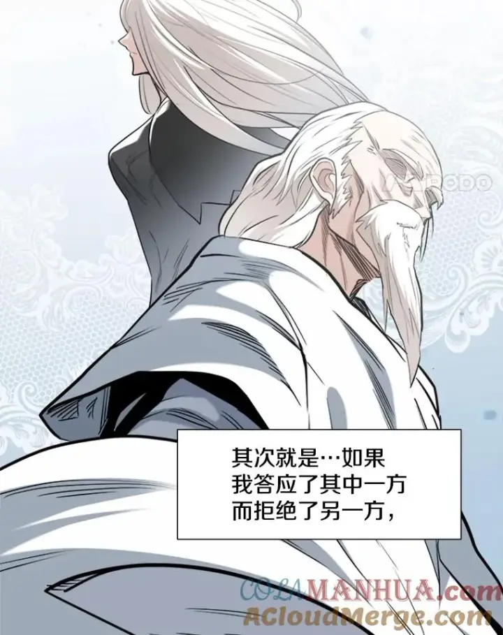 《新手关卡太难了》49.11层通关图117