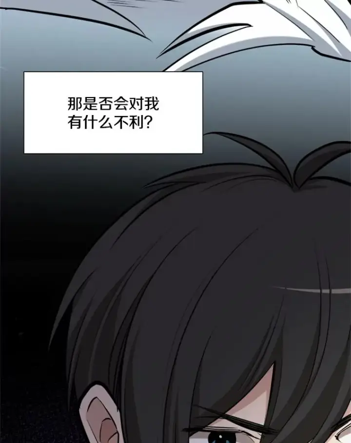 《新手关卡太难了》49.11层通关图118