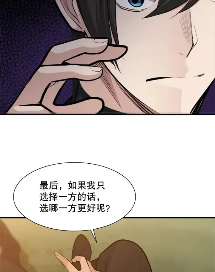 《新手关卡太难了》49.11层通关图119