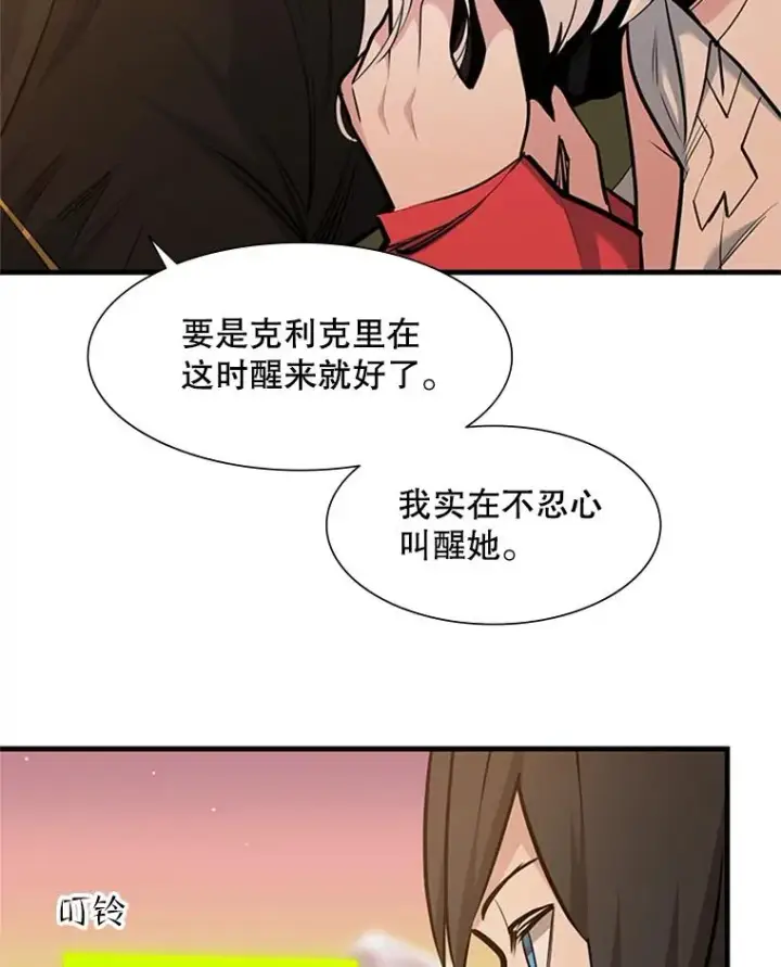 《新手关卡太难了》49.11层通关图122