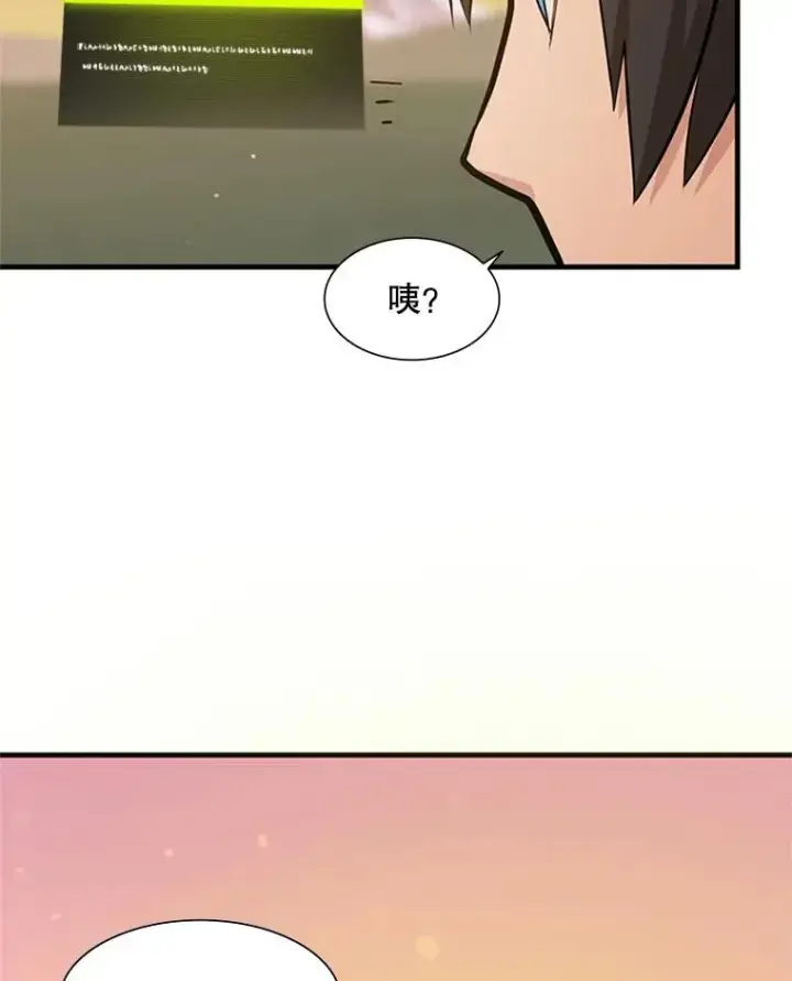 《新手关卡太难了》49.11层通关图123