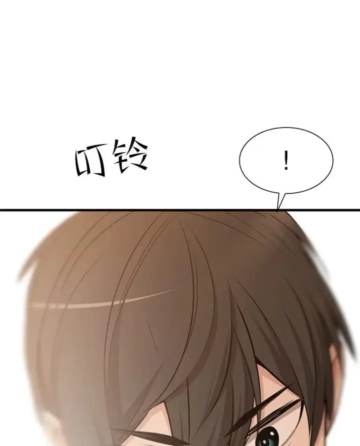 《新手关卡太难了》49.11层通关图126