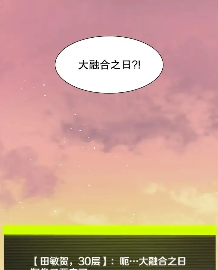 《新手关卡太难了》49.11层通关图128
