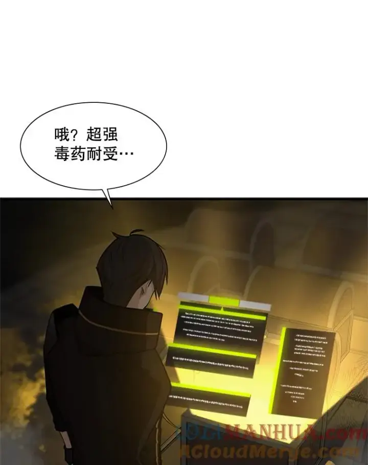 《新手关卡太难了》49.11层通关图13