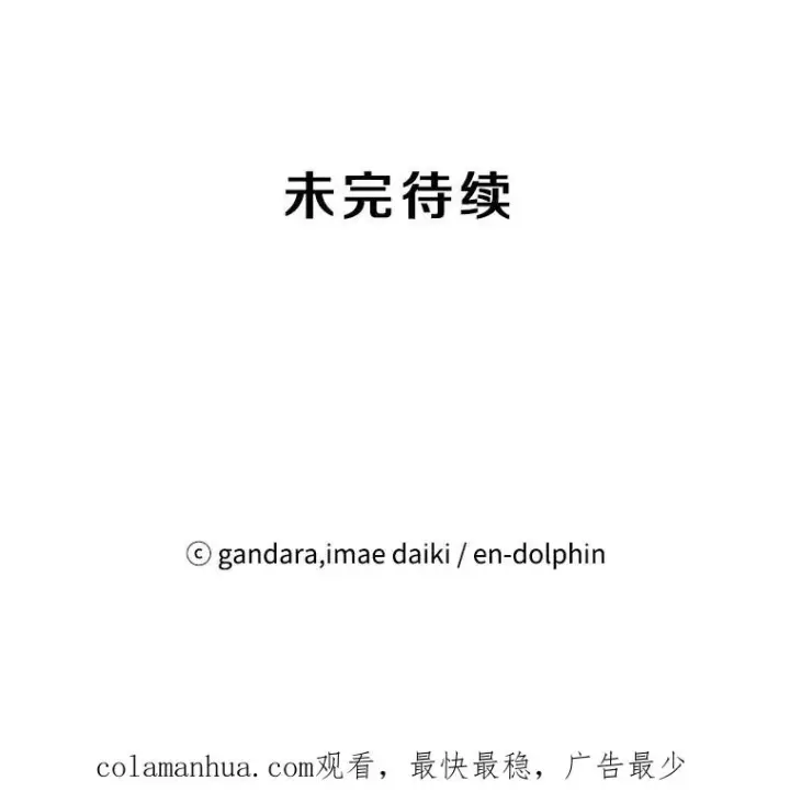 《新手关卡太难了》49.11层通关图130