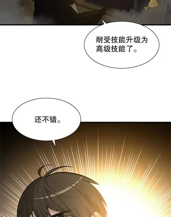 《新手关卡太难了》49.11层通关图14