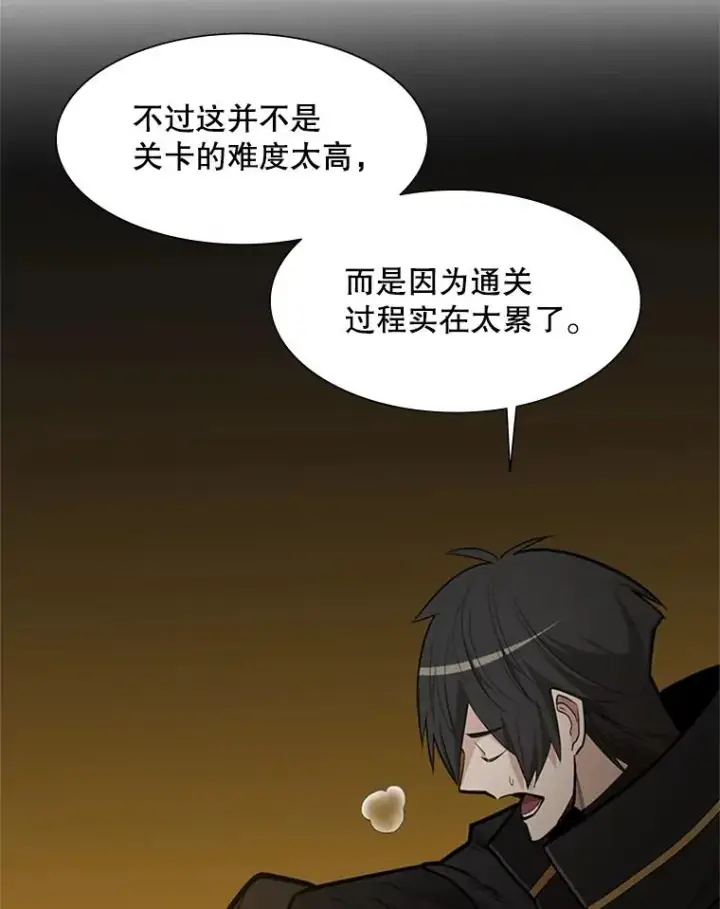 《新手关卡太难了》49.11层通关图18