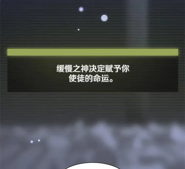 《新手关卡太难了》49.11层通关图2