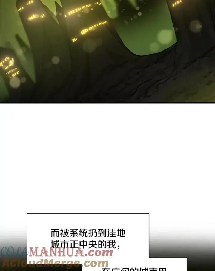 《新手关卡太难了》49.11层通关图21