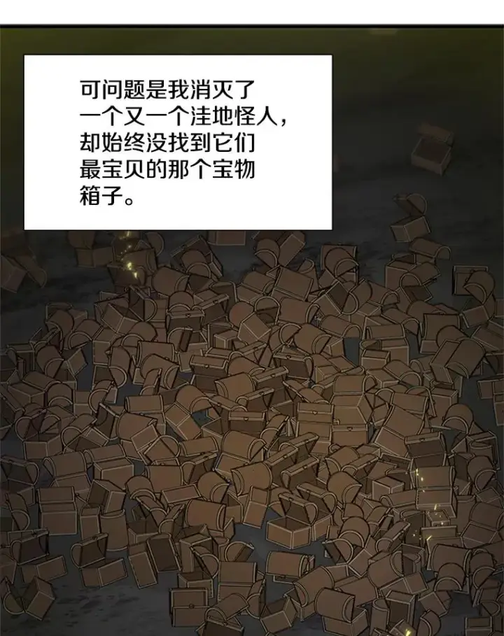 《新手关卡太难了》49.11层通关图24