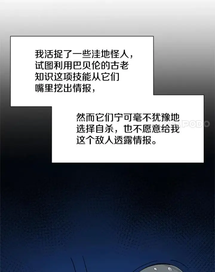 《新手关卡太难了》49.11层通关图26