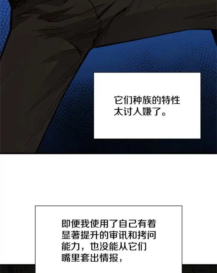 《新手关卡太难了》49.11层通关图28