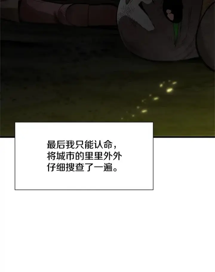 《新手关卡太难了》49.11层通关图30