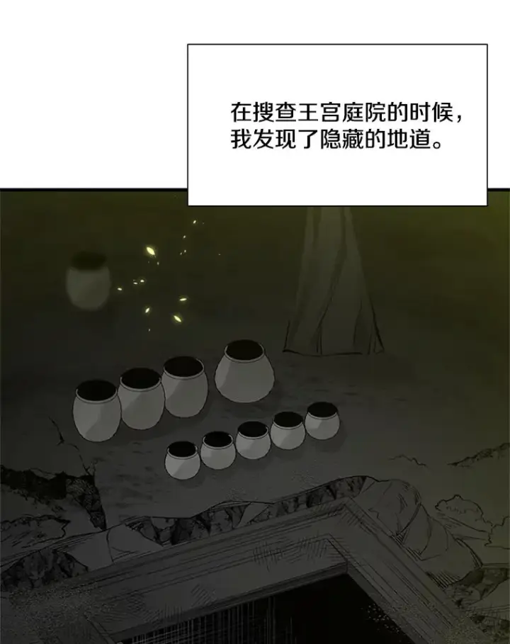 《新手关卡太难了》49.11层通关图31