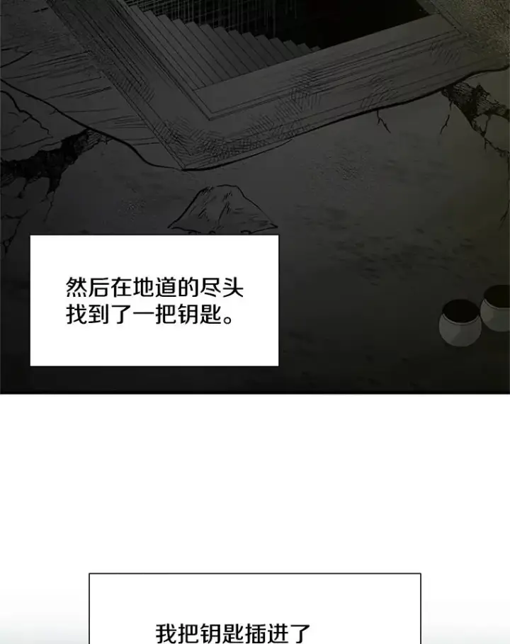 《新手关卡太难了》49.11层通关图32