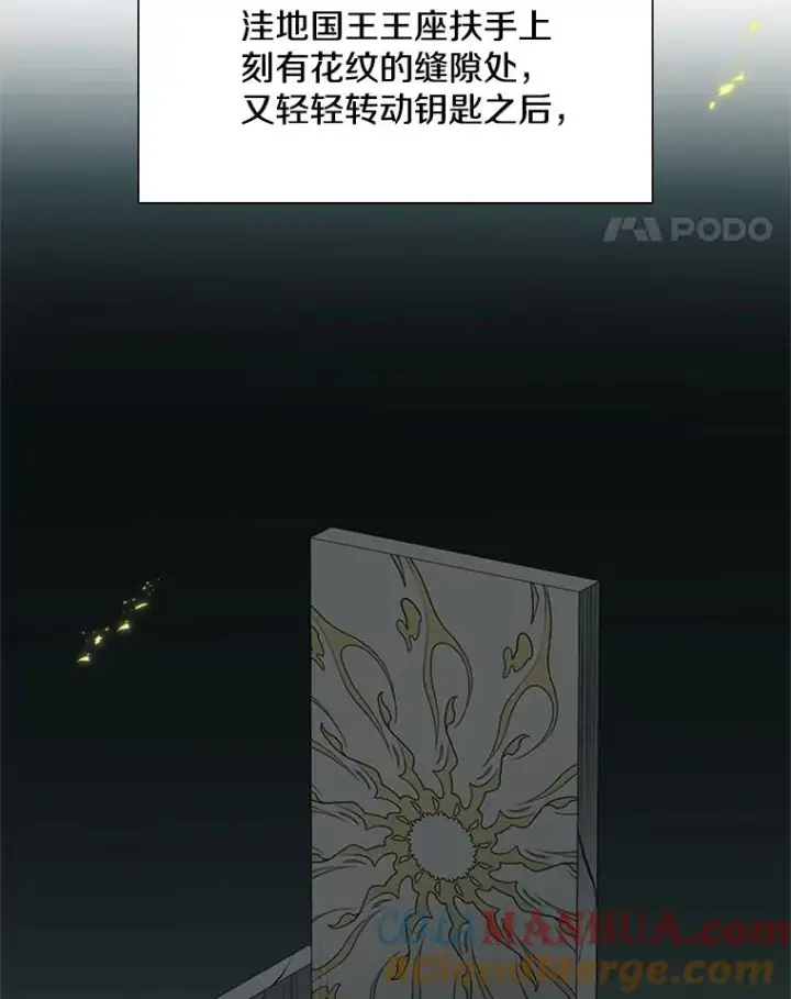 《新手关卡太难了》49.11层通关图33