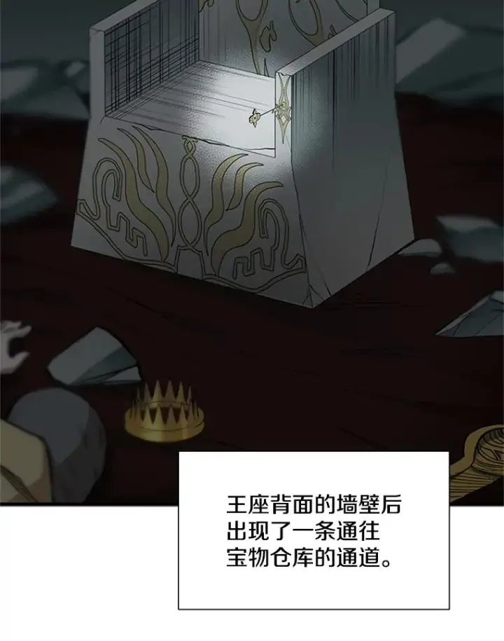 《新手关卡太难了》49.11层通关图34