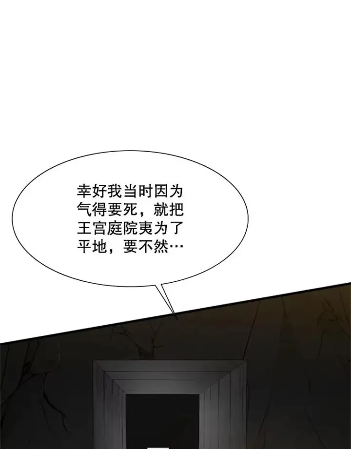 《新手关卡太难了》49.11层通关图35