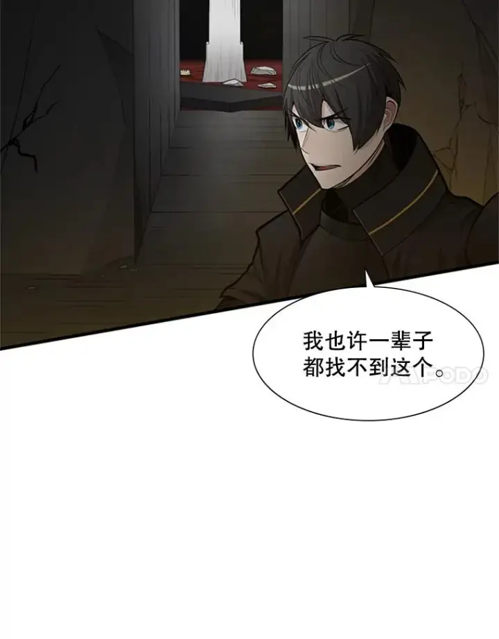 《新手关卡太难了》49.11层通关图36