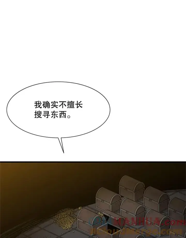 《新手关卡太难了》49.11层通关图37