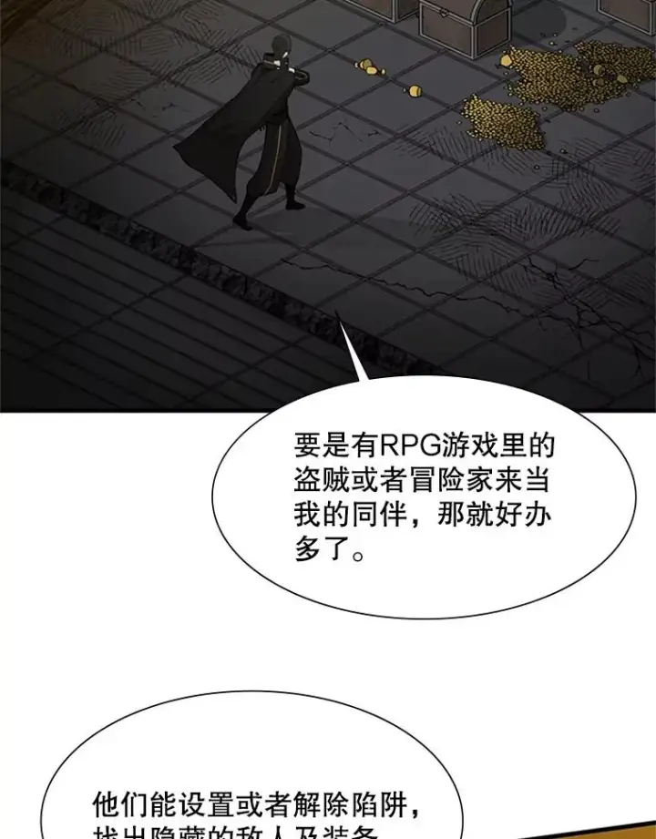 《新手关卡太难了》49.11层通关图38