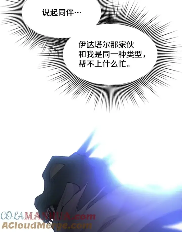 《新手关卡太难了》49.11层通关图41
