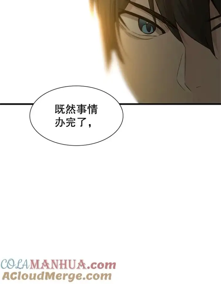 《新手关卡太难了》49.11层通关图45