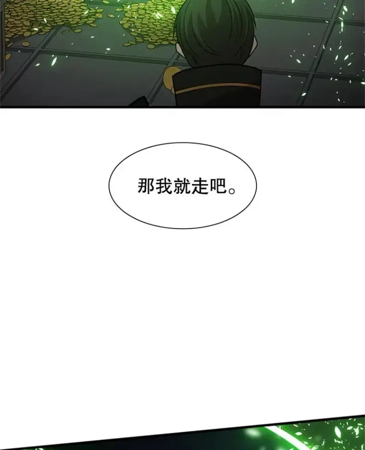 《新手关卡太难了》49.11层通关图47