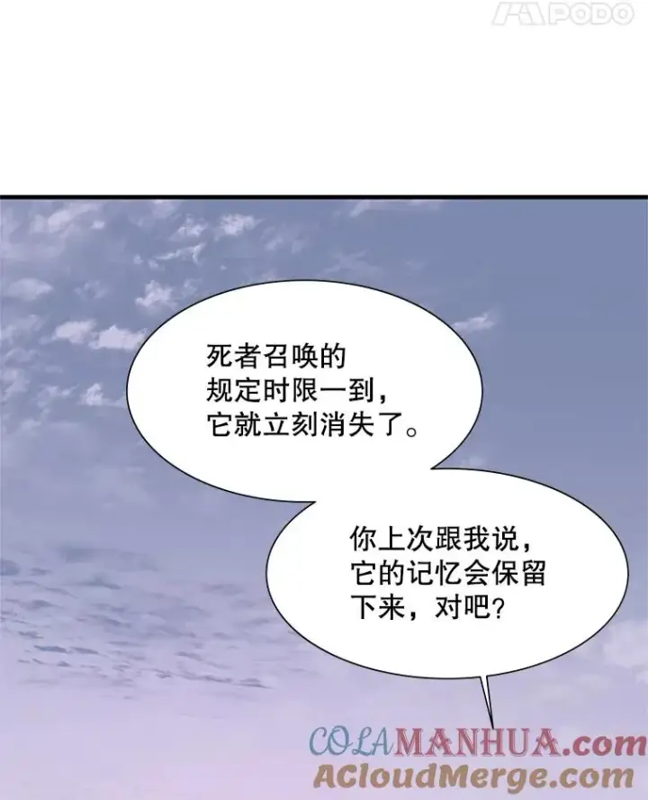 《新手关卡太难了》49.11层通关图57