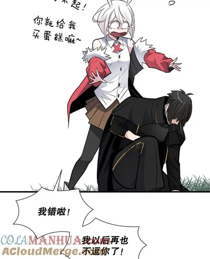 《新手关卡太难了》49.11层通关图65