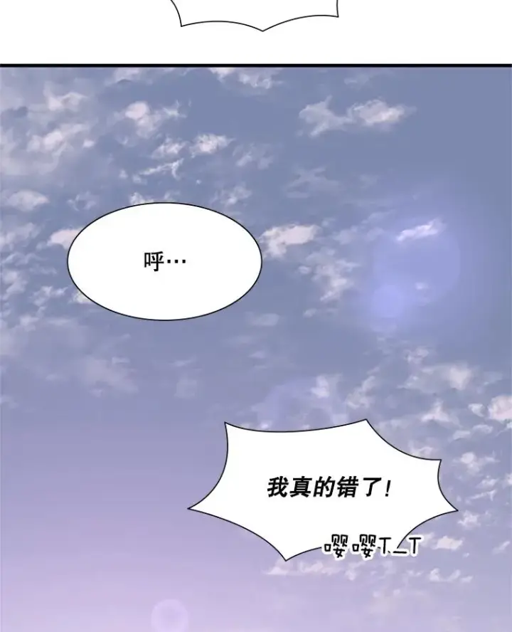 《新手关卡太难了》49.11层通关图66