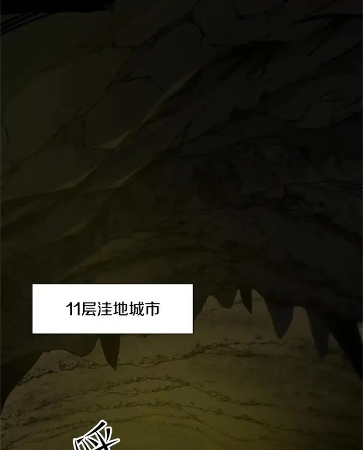 《新手关卡太难了》49.11层通关图7