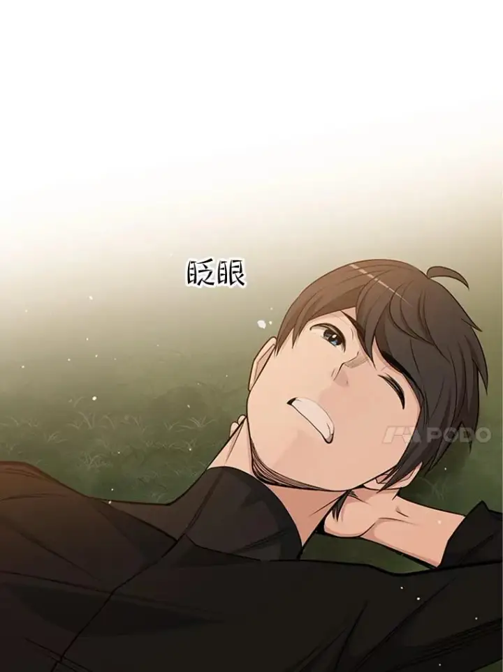 《新手关卡太难了》49.11层通关图70