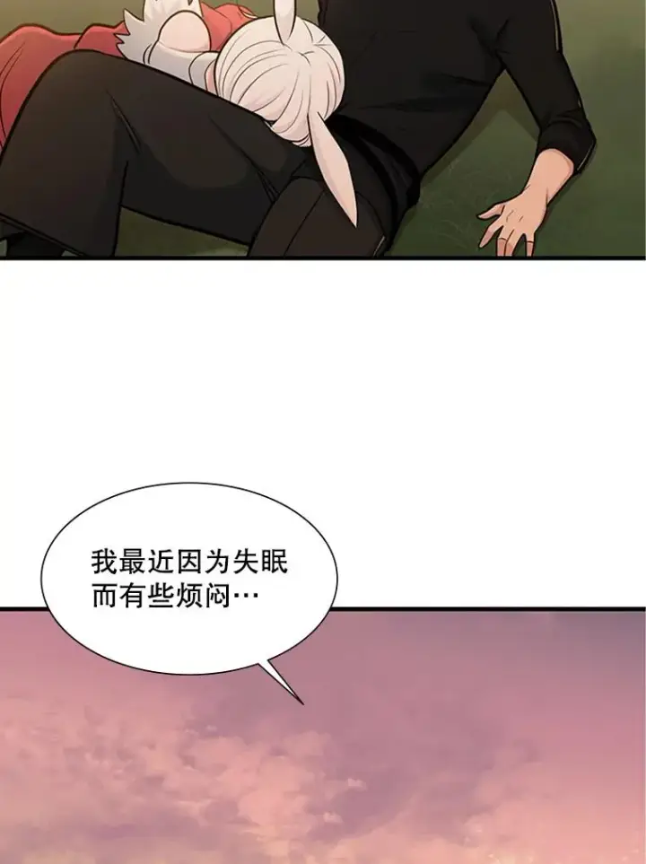 《新手关卡太难了》49.11层通关图76
