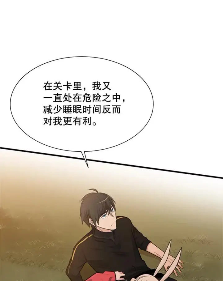 《新手关卡太难了》49.11层通关图78