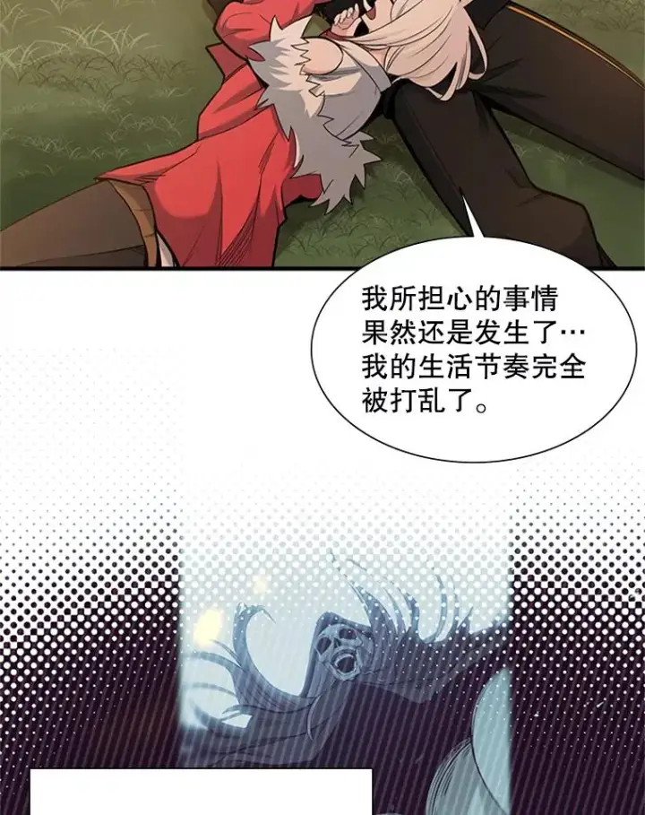 《新手关卡太难了》49.11层通关图79