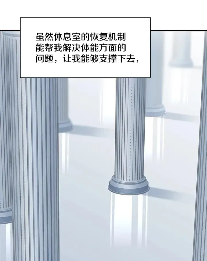 《新手关卡太难了》49.11层通关图82