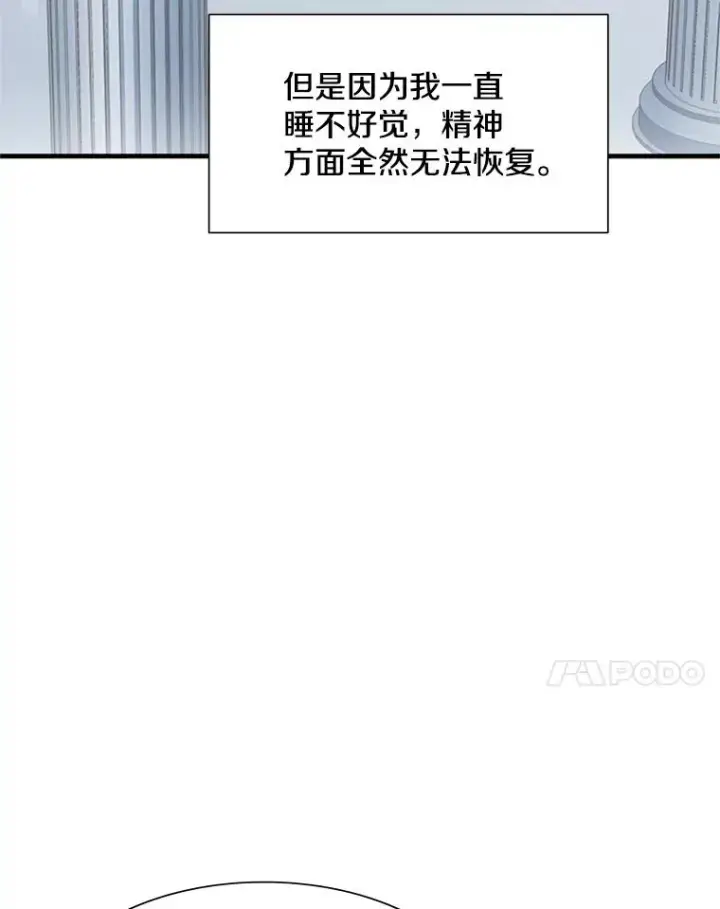 《新手关卡太难了》49.11层通关图83