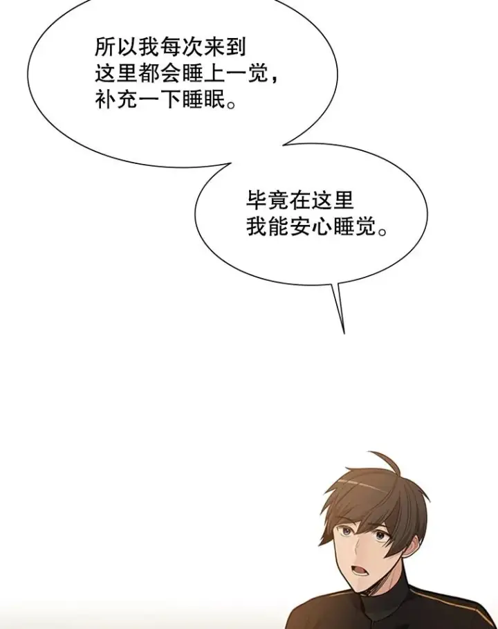 《新手关卡太难了》49.11层通关图84